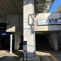 Photo taken at Tachiaigawa Station (KK06) by yoshikazu f. on 12/9/2023