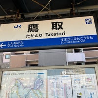 Photo taken at Takatori Station by yoshikazu f. on 3/6/2023
