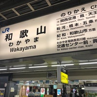 Photo taken at Wakayama Station by yoshikazu f. on 7/14/2017