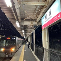 Photo taken at Hōsono Station by yoshikazu f. on 3/6/2023