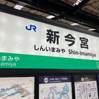Photo taken at JR Shin-Imamiya Station by yoshikazu f. on 10/1/2023