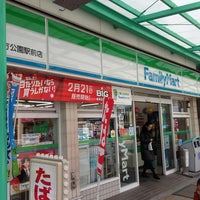 Photo taken at FamilyMart by yoshikazu f. on 2/23/2013