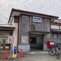 紀伊中ノ島駅 Kii Nakanoshima Sta 和歌山市 和歌山県