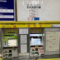 Photo taken at Esaka Station (M11) by yoshikazu f. on 3/2/2024