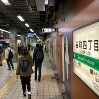 Photo taken at Chuo Line Tanimachi 4-chome Station (C18) by yoshikazu f. on 4/19/2024