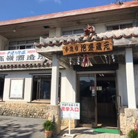 高嶺酒造 Liquor Store