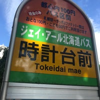 Photo taken at Tokeidai mae Bus Stop by yoshikazu f. on 5/31/2019