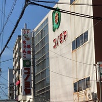 コノミヤ 鴫野店 城東区 3 Tips From 137 Visitors