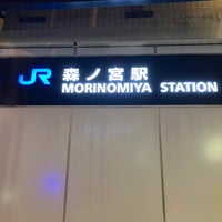 Photo taken at JR Morinomiya Station by yoshikazu f. on 10/26/2023