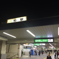 Photo taken at JR Kashiwa Station by yoshikazu f. on 2/23/2016