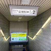 Photo taken at Kuramaguchi Station (K05) by yoshikazu f. on 7/15/2021