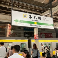 Photo taken at JR Moto-Yawata Station by yoshikazu f. on 9/22/2023