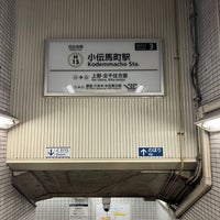 Photo taken at Kodemmacho Station (H15) by yoshikazu f. on 7/21/2023