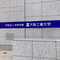 Photo taken at Osaka Institute of Technology by yoshikazu f. on 3/9/2022