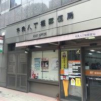 Photo taken at Chuo Hatchobori Post Office by yoshikazu f. on 5/24/2016