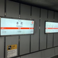 Photo taken at Midosuji Line Hommachi Station (M18) by yoshikazu f. on 9/27/2023