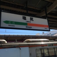Photo taken at Shiojiri Station by yoshikazu f. on 10/3/2015