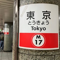 Photo taken at Marunouchi Line Tokyo Station (M17) by yoshikazu f. on 3/16/2024