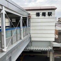 Photo taken at Tokuan Station by yoshikazu f. on 4/20/2024