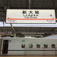 Photo taken at Shinkansen Shin-Ōsaka Station by yoshikazu f. on 6/24/2017