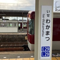 Photo taken at Ise-Wakamatsu Station by yoshikazu f. on 6/10/2023