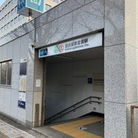 Photo taken at Kokkai-gijidomae Station by yoshikazu f. on 3/16/2024