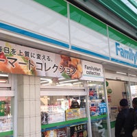 Photo taken at FamilyMart by yoshikazu f. on 1/12/2014