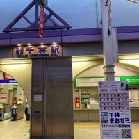Photo taken at Sembayashi Station (KH08) by yoshikazu f. on 11/27/2020
