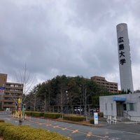 Photo taken at Hiroshima University by yoshikazu f. on 12/29/2021