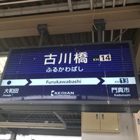 古川橋駅 2番線ホーム 門真市 大阪府