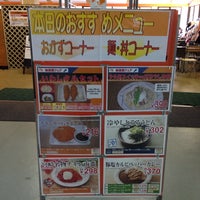 和歌山大学 生協食堂 1 Tip 和歌山大学 生協食堂 1 Tip