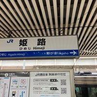 Photo taken at Himeji Station by yoshikazu f. on 4/9/2024