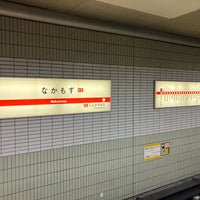 Photo taken at Midosuji Line Nakamozu Station (M30) by yoshikazu f. on 11/5/2022