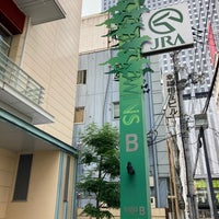 ウインズ梅田B館 - 梅田 - 469 visitors