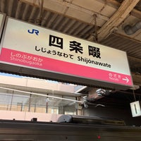 Photo taken at Shijōnawate Station by yoshikazu f. on 5/4/2023