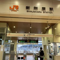 Photo taken at Shinjohara Station by yoshikazu f. on 2/3/2024