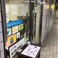 Photo taken at Tanimachi Line Hirano Station (T32) by yoshikazu f. on 5/5/2019