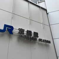 Photo taken at JR Kyōbashi Station by yoshikazu f. on 5/19/2024