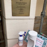 Photos At ジャンルプラン 鶴見花博通店 鶴見区 大阪市 大阪府