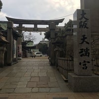 Photo taken at Osaka Tenmangu Shrine by yoshikazu f. on 1/20/2019