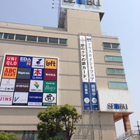 西武百貨店 八尾店 2 Tips De 663 Visitantes 西武百貨店 八尾店 2 Tips De 663 Visitantes