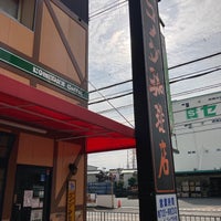 コメダ珈琲店 寝屋川南店 木田元宮1 28 10