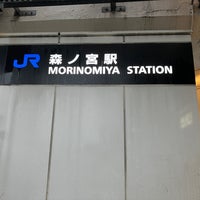 Photo taken at JR Morinomiya Station by yoshikazu f. on 4/8/2024