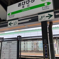 Photo taken at Obihiro Station by yoshikazu f. on 3/9/2024