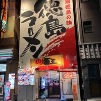 Photo taken at 徳島ラーメン 麺王 神戸元町店 by yoshikazu f. on 12/30/2022