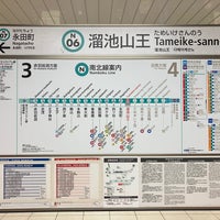 Photo taken at Namboku Line Tameike-sanno Station (N06) by yoshikazu f. on 5/3/2023