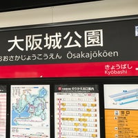 Photo taken at Ōsakajōkōen Station by yoshikazu f. on 12/24/2016