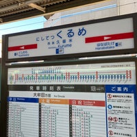Photo taken at Nishitetsu-Kurume Station (T27) by yoshikazu f. on 1/8/2024