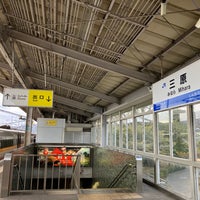 Photo taken at 三原駅 新幹線ホーム by yoshikazu f. on 12/24/2022