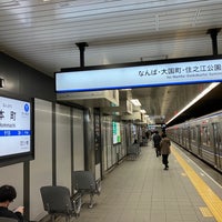 Photo taken at Yotsubashi Line Hommachi Station (Y13) by yoshikazu f. on 3/25/2023